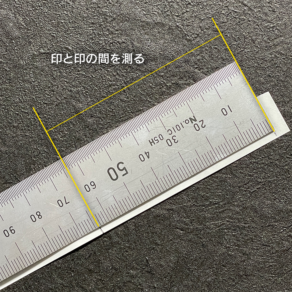 リングサイズの測り方、定規で測る